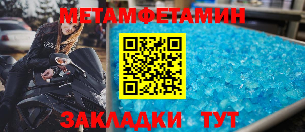 Амфетамин Розовый Ярославль