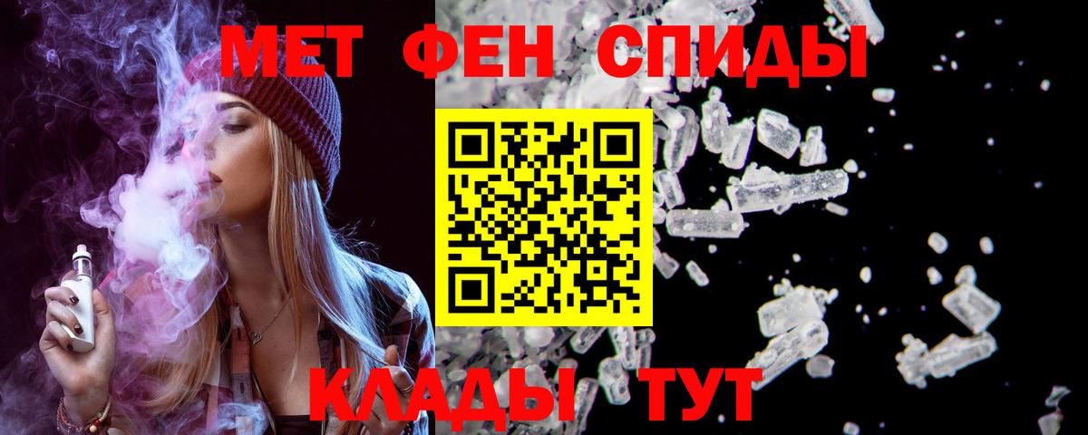 Amphetamine 97%  АМФ  Ярославль  Вход с VPN  Амфетамин 