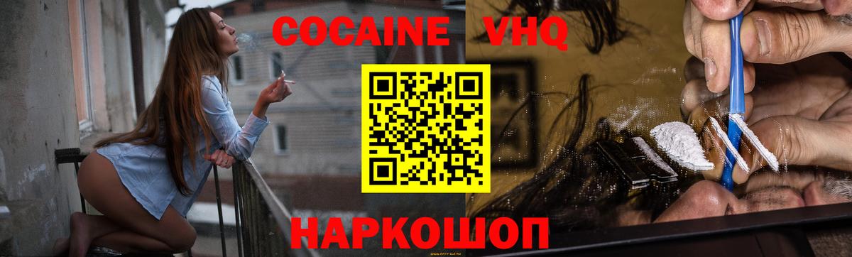 КОКАИН Боливия Ярославль