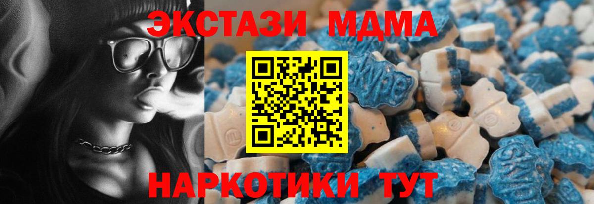 Каннабис  ГАШИШ  A PVP СК кристаллы  МЕФ кристаллы  Вход с VPN  Меф МЯУ МЯУ  Где продают наркотики?  Ярославль  Кокаин 