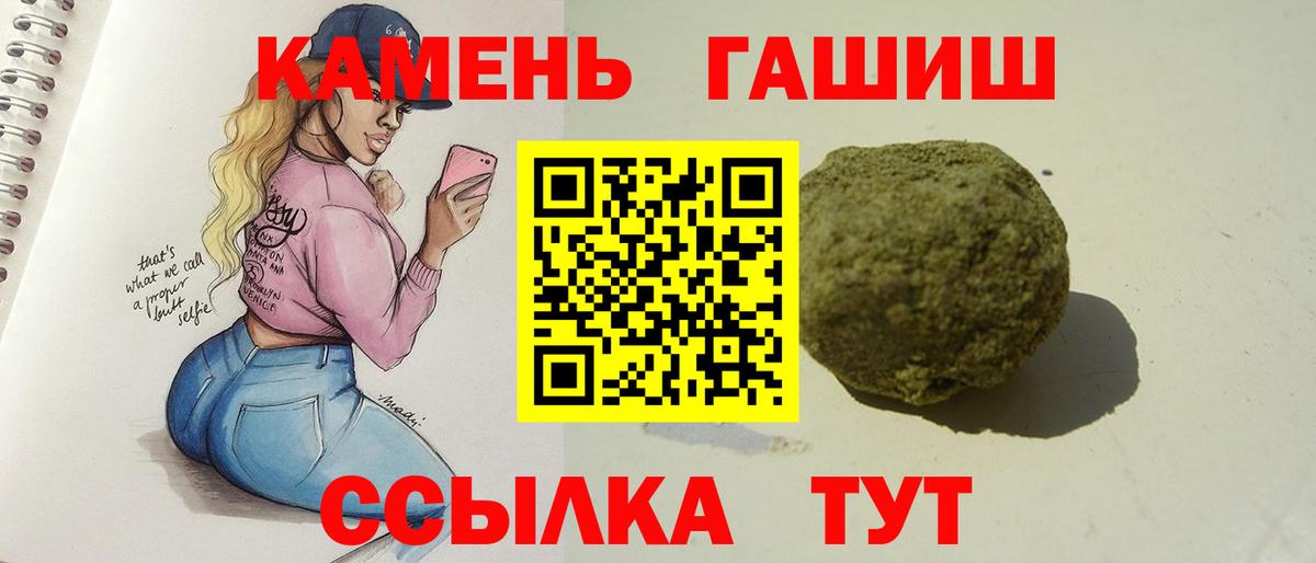 Гашиш Изолятор Ярославль