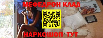 мескалин Малоярославец