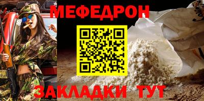 мескалин Малоярославец