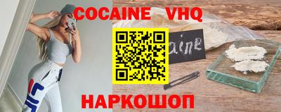 мескалин Малоярославец