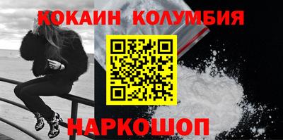 мяу мяу мука Мариинск