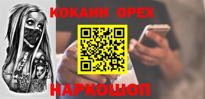 мескалин Малоярославец