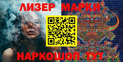 мескалин Малоярославец