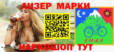 амф Малгобек