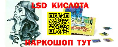 мескалин Малоярославец