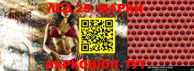 мескалин Малоярославец