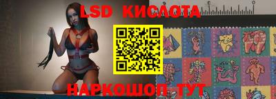 мескалин Малоярославец