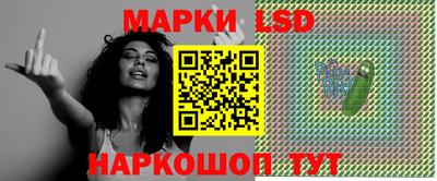 мескалин Малоярославец