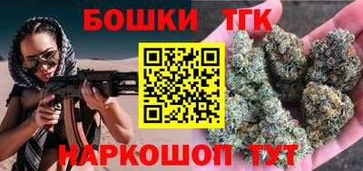 мескалин Малоярославец