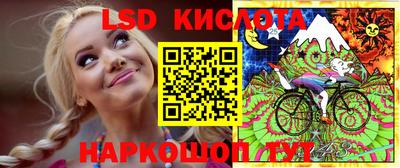 мескалин Малоярославец