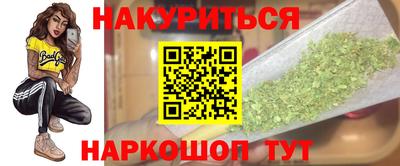 мескалин Малоярославец