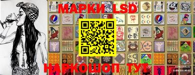 мескалин Малоярославец