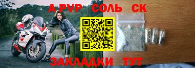 мескалин Малоярославец