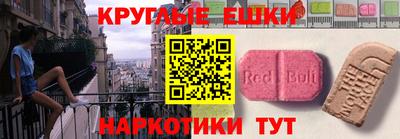 мяу мяу мука Мариинск