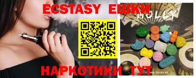 амф Малгобек