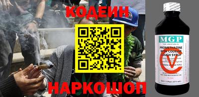 амф Малгобек