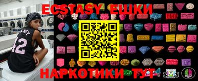 мяу мяу мука Мариинск