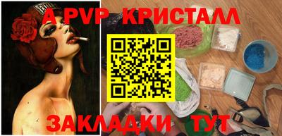 амф Малгобек