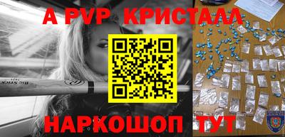 амф Малгобек