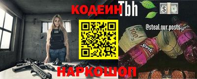 мескалин Малоярославец