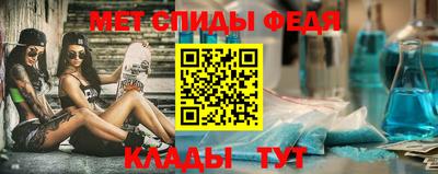 амф Малгобек