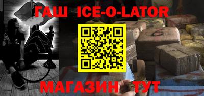 мескалин Малоярославец