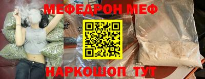 амф Малгобек