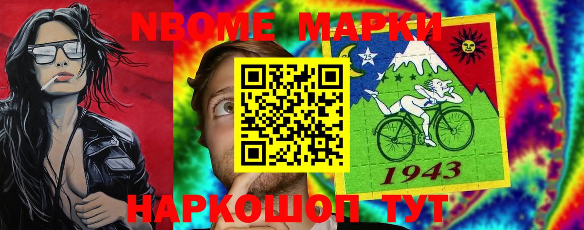 Лсд 25 экстази ecstasy Ярославль
