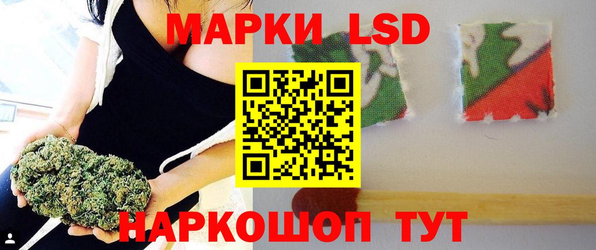 Ярославль  LSD-25 экстази кислота  LSD-25 экстази кислота  Вход с VPN 