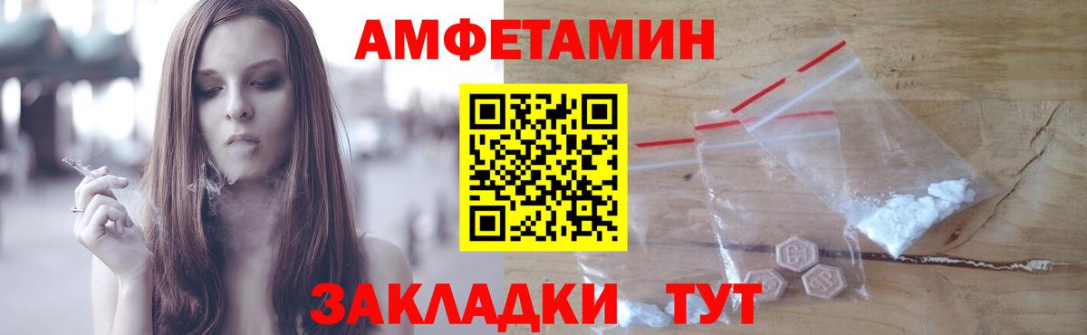 МЕТАМФЕТАМИН винт Ярославль