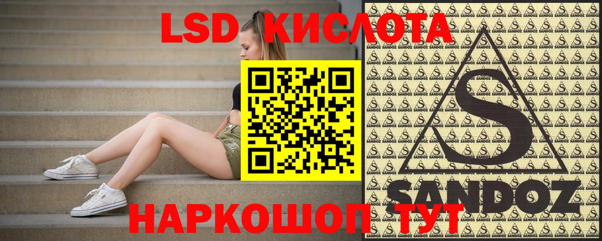 Марки N-bome 1500мкг  Вход с VPN  Ярославль 