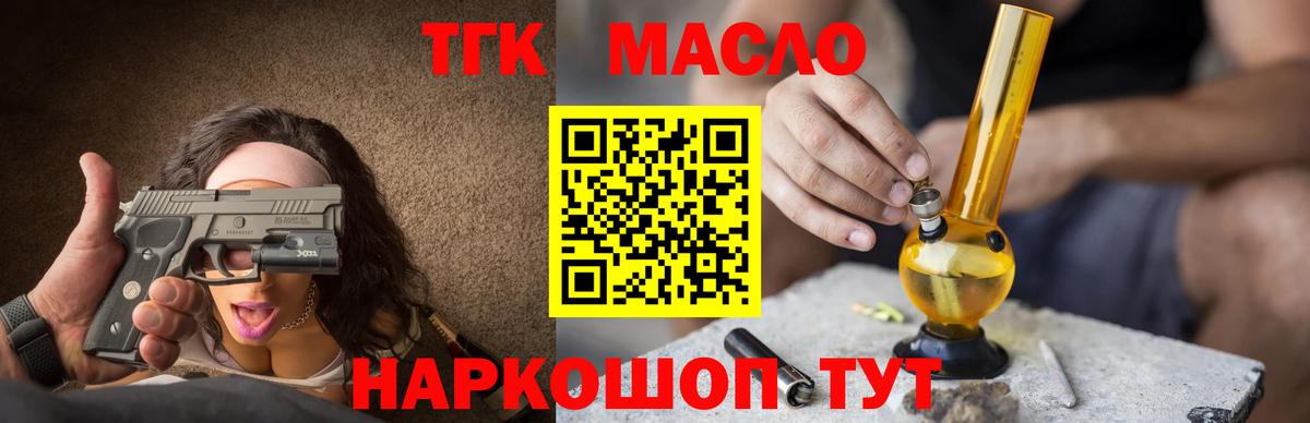 Псилоцибиновые грибы Ярославль